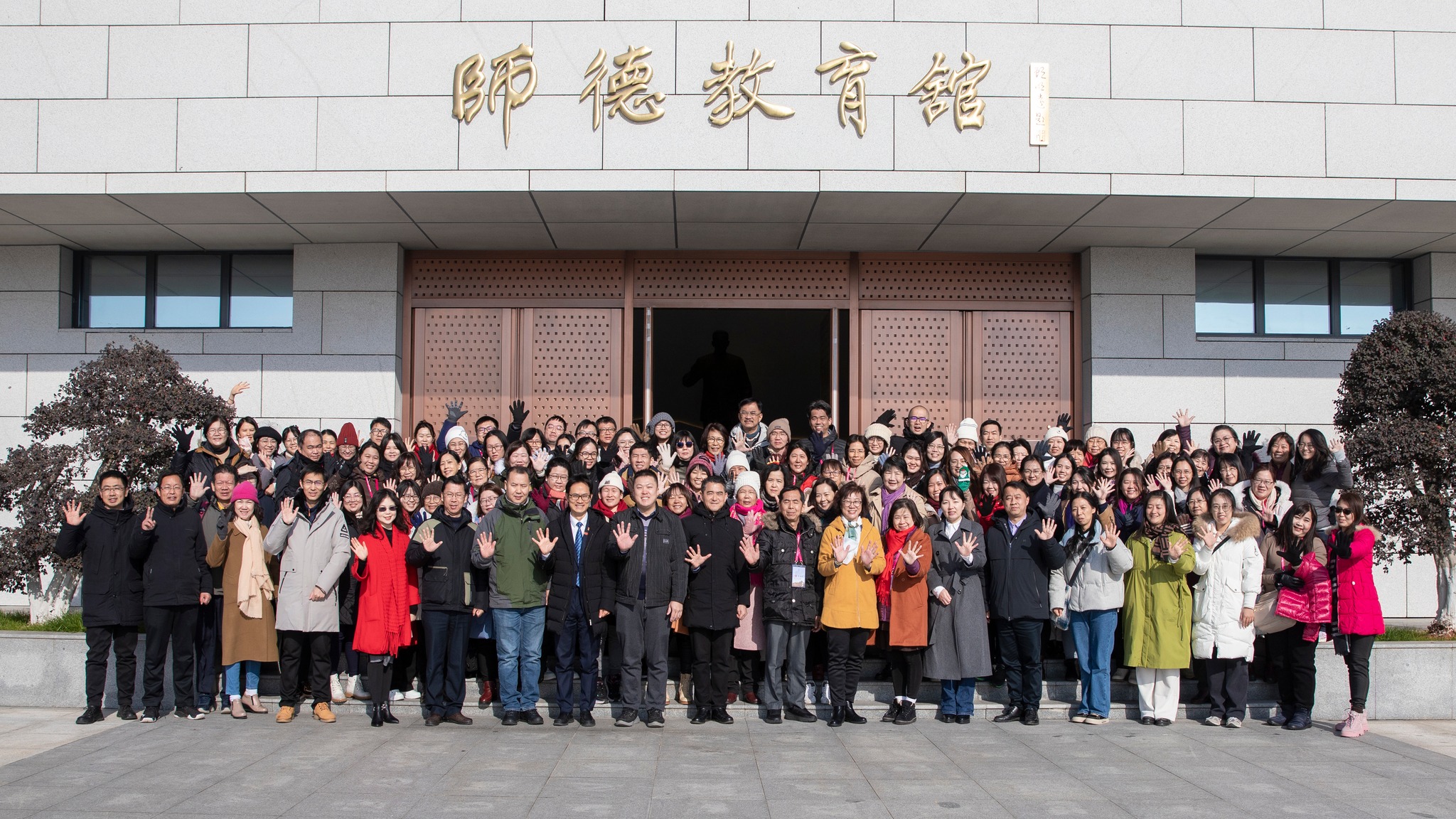 教师发展