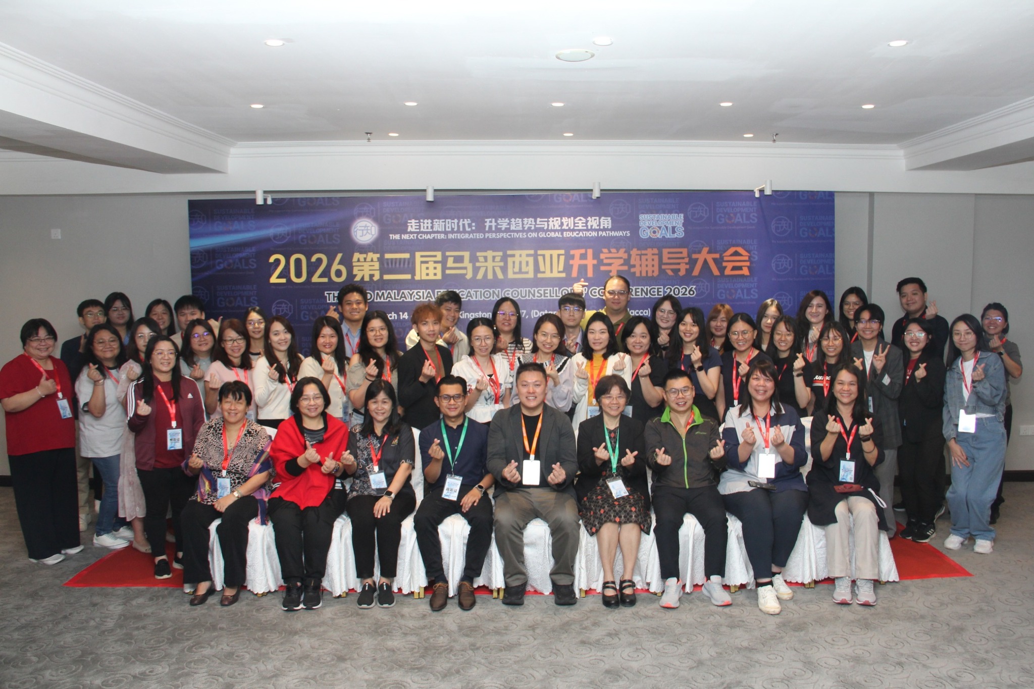 2026升学辅导大会